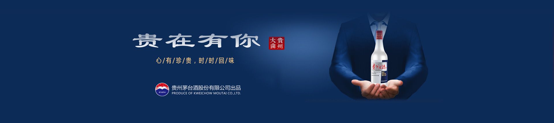 泸州老窖如何代理